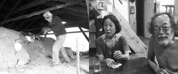 Wood Fired Ceramics - Sara Japanese Pottery