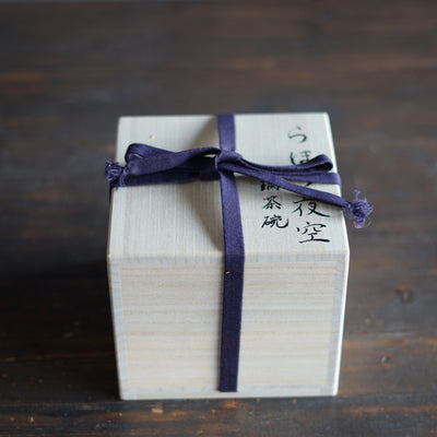 "RAHOTSU" Buddha's Curls Tea Ceremony Bowl #F1