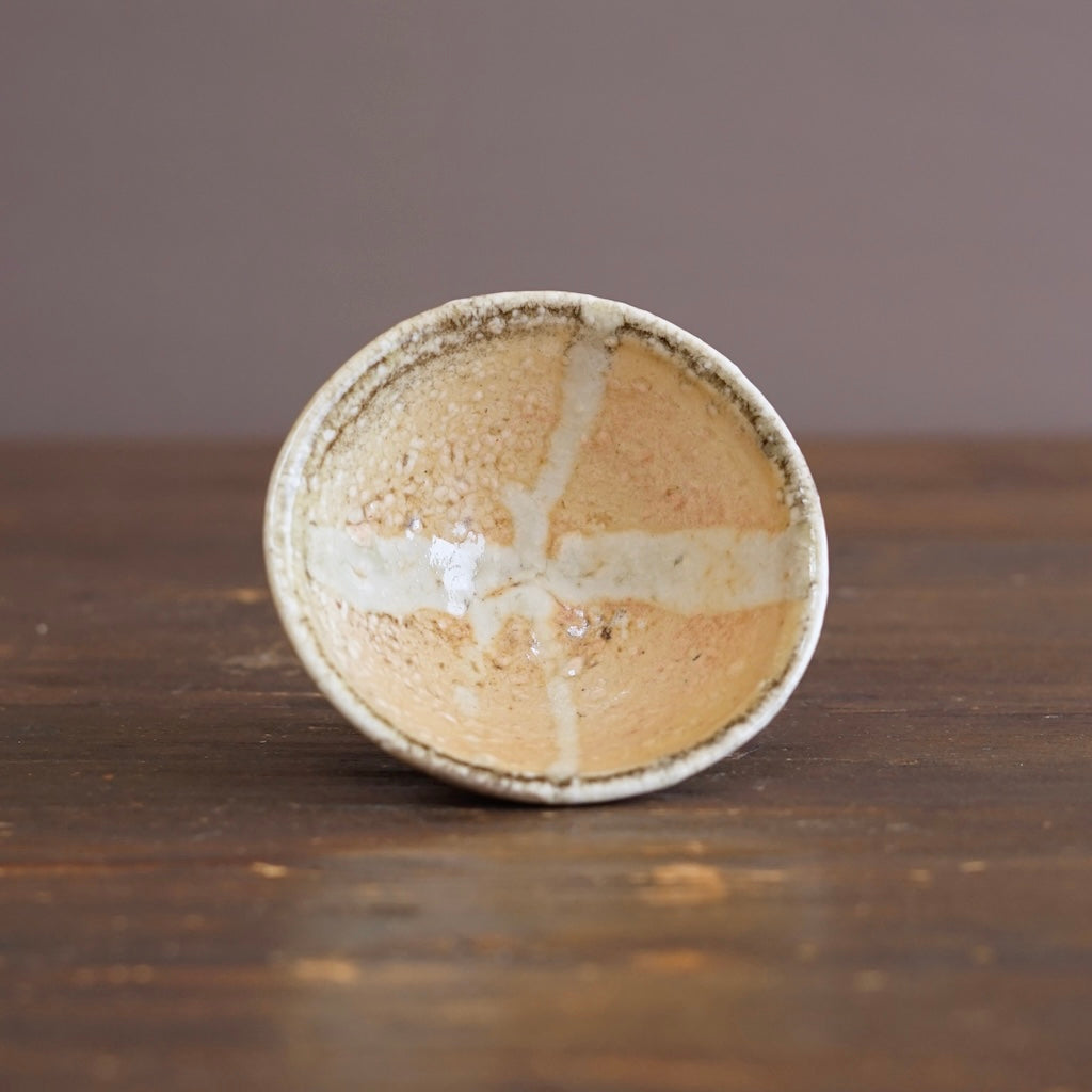 Small Cup #FQS15C
