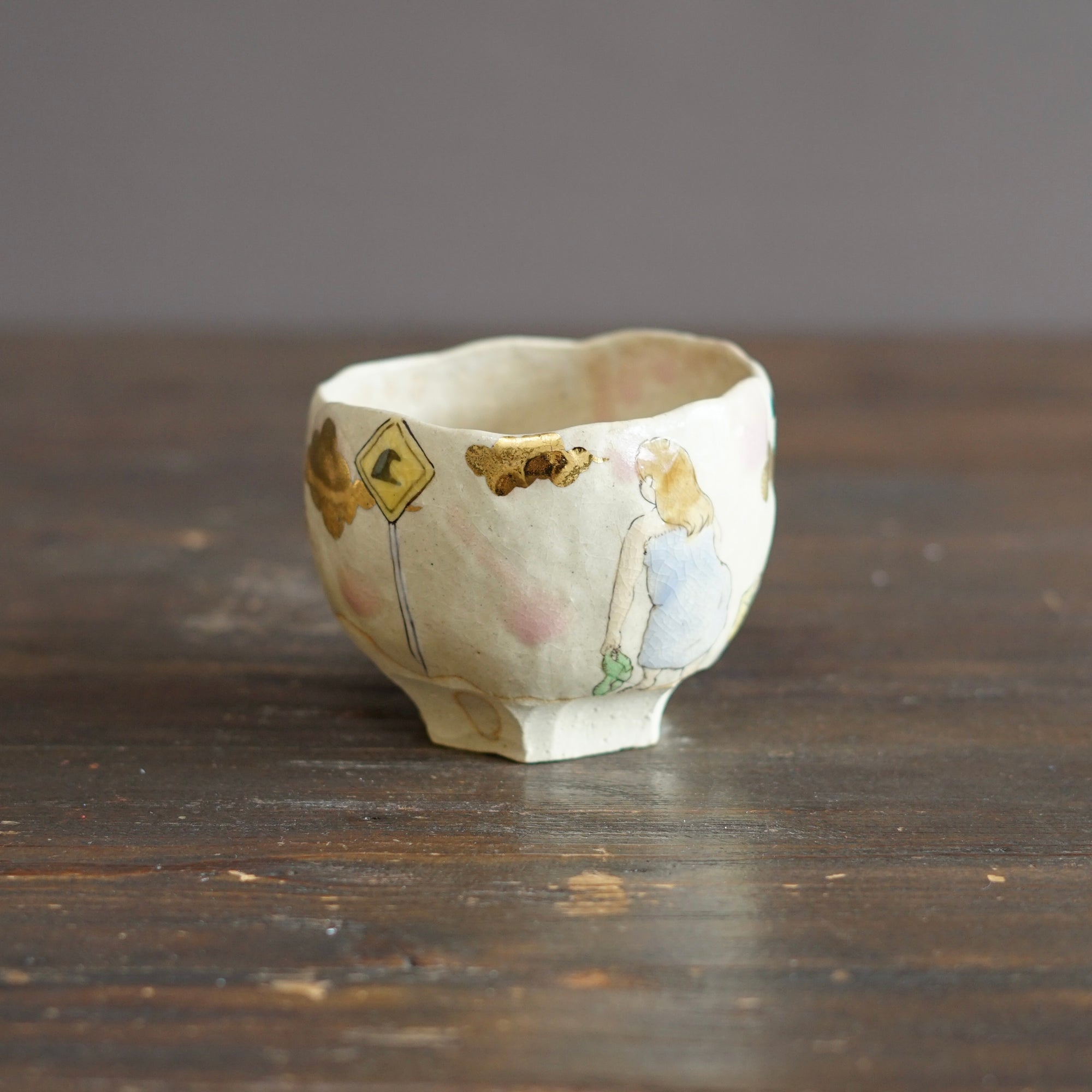 "Beach Bowl" Tea Ceremony Bowl  #MA146