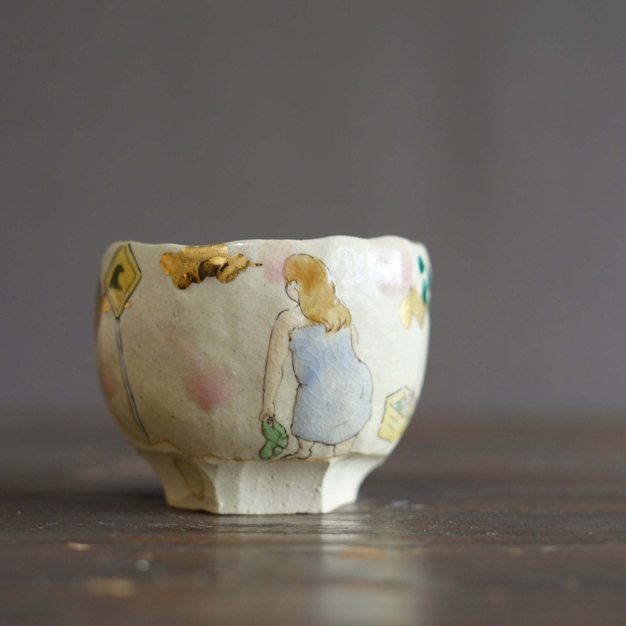 "Beach Bowl" Tea Ceremony Bowl  #MA146