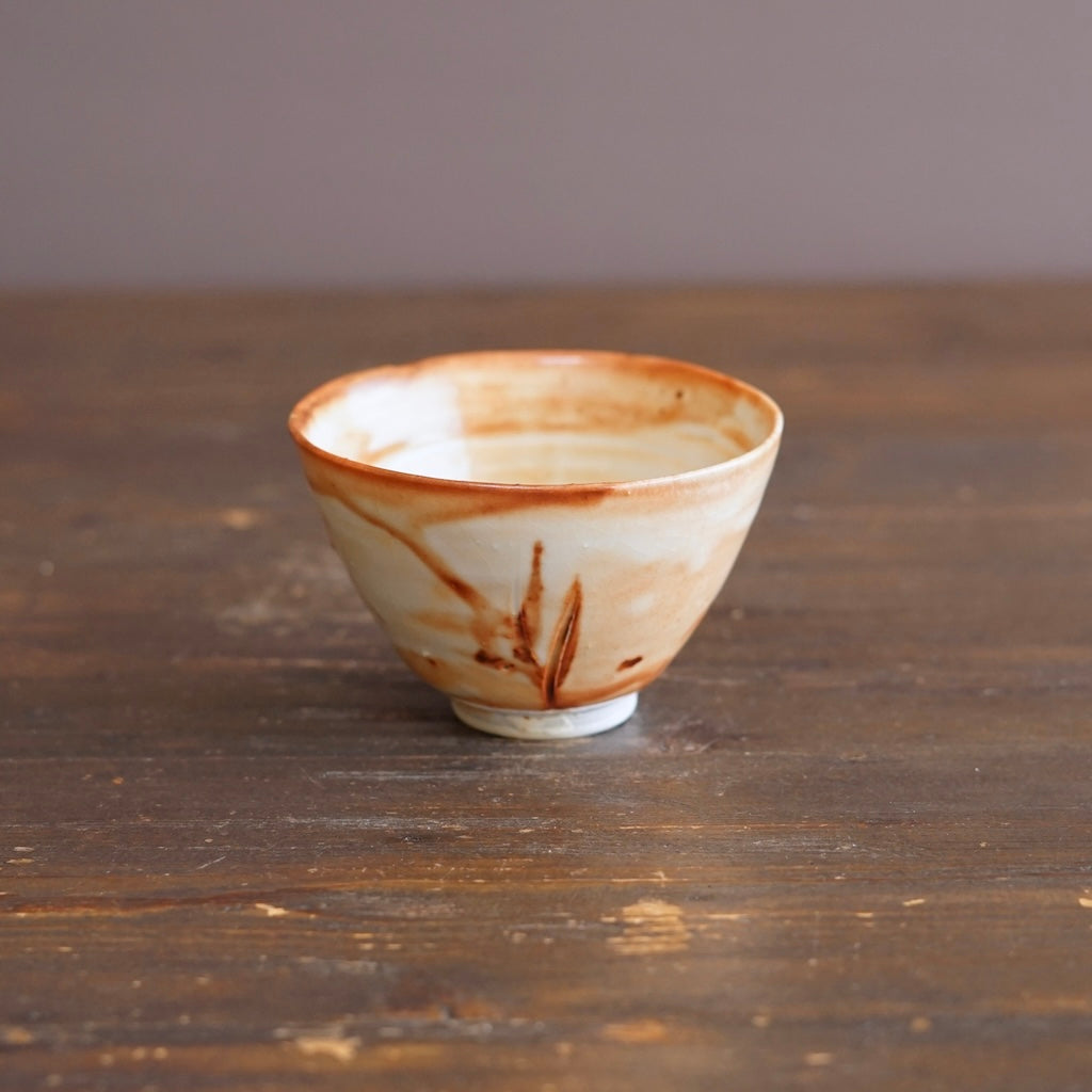 Small Cup #FQS15G
