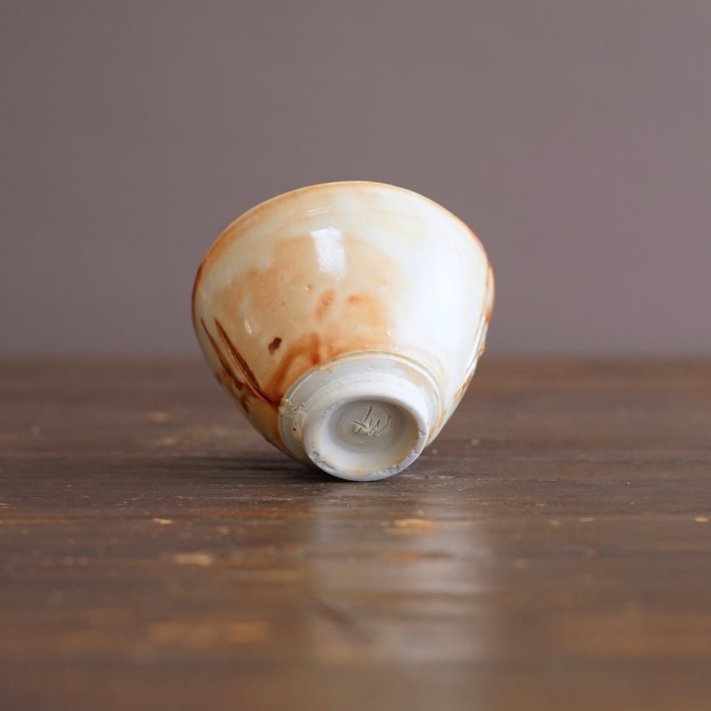 Small Cup #FQS15G
