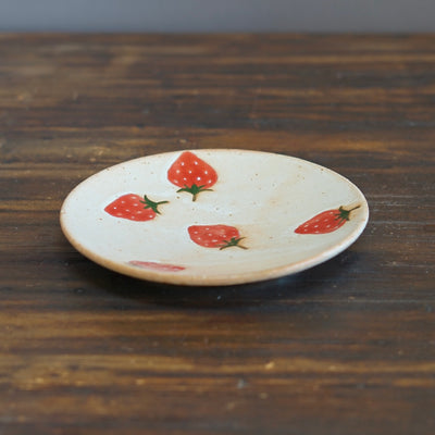 Small Strawberry Plate #KB2C