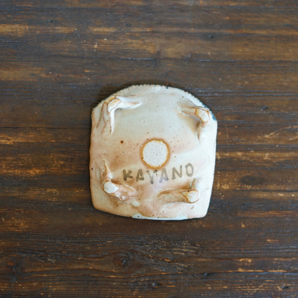 Small Abstract Plate #KB8B