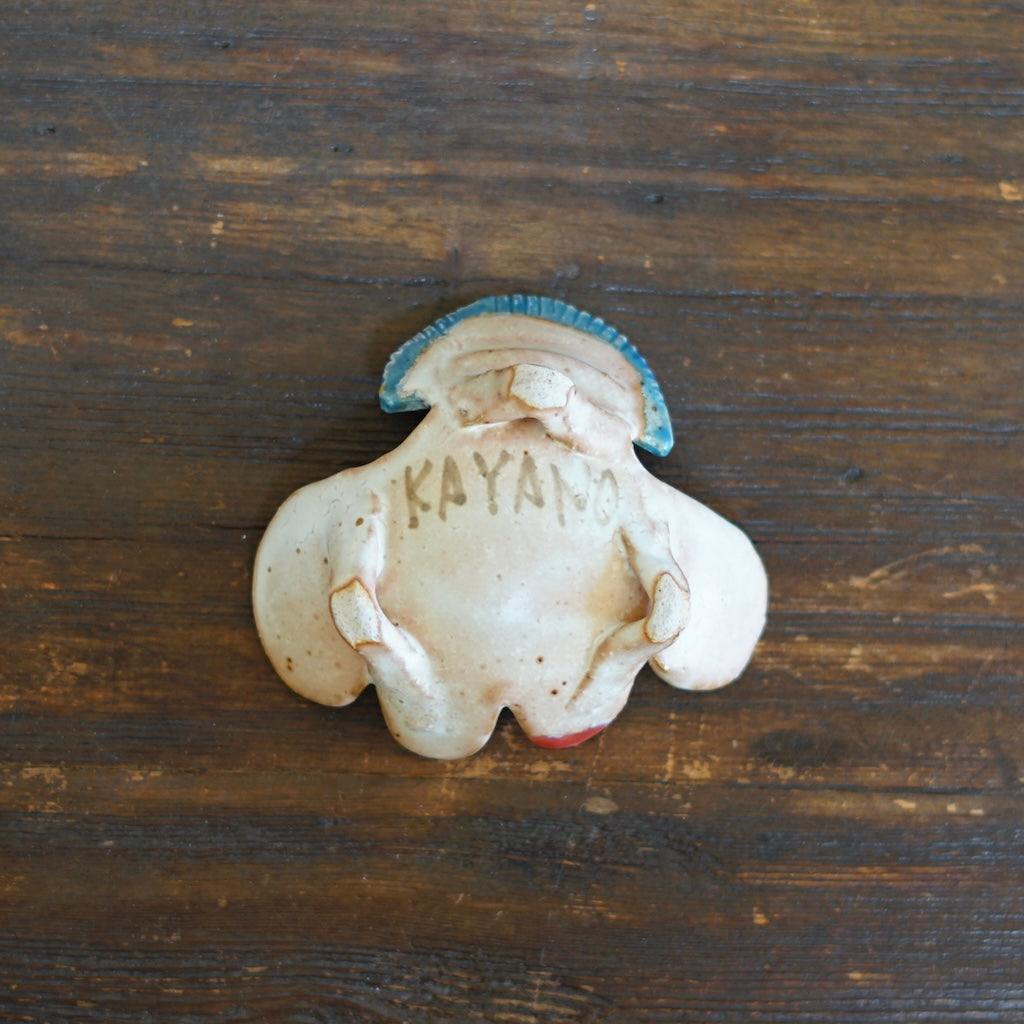 Abstract Small Plate #KB8F