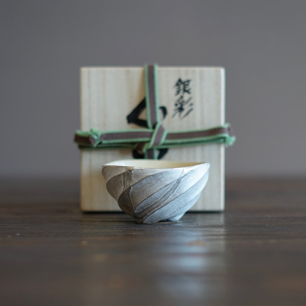 Twisted Silver GUINOMI Sake Cup #OMT130A