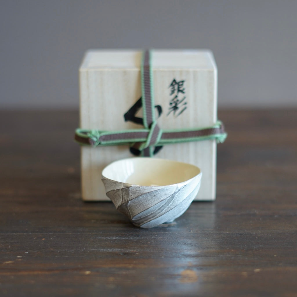 Twisted Silver GUINOMI Sake Cup #OMT130A