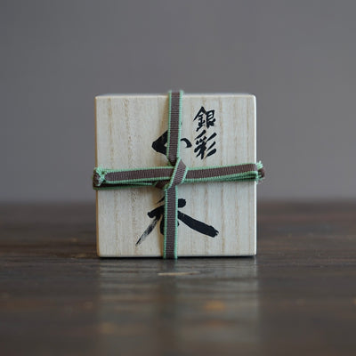 Twisted Silver GUINOMI Sake Cup #OMT130B