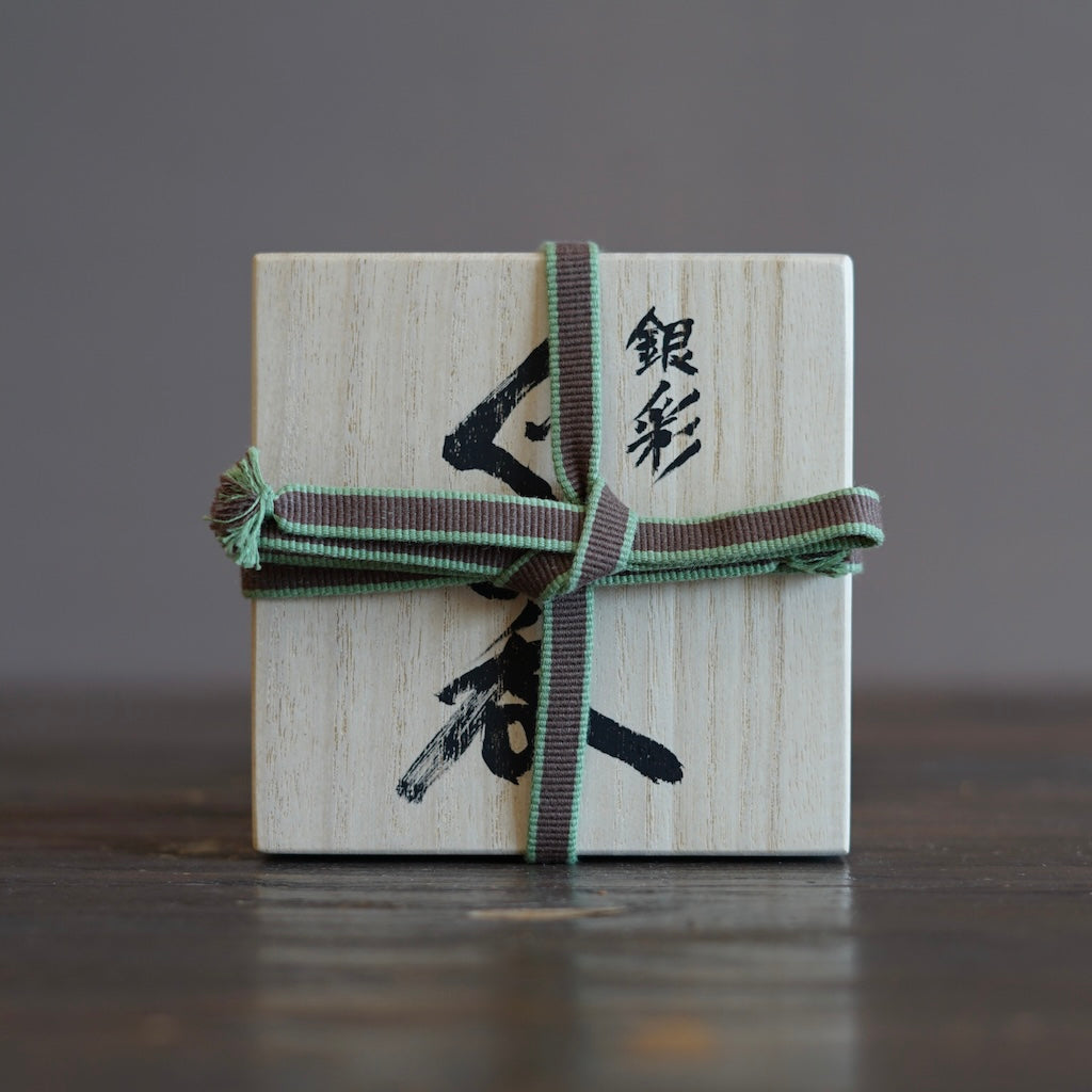 Twisted Silver GUINOMI Sake Cup #OMT130C