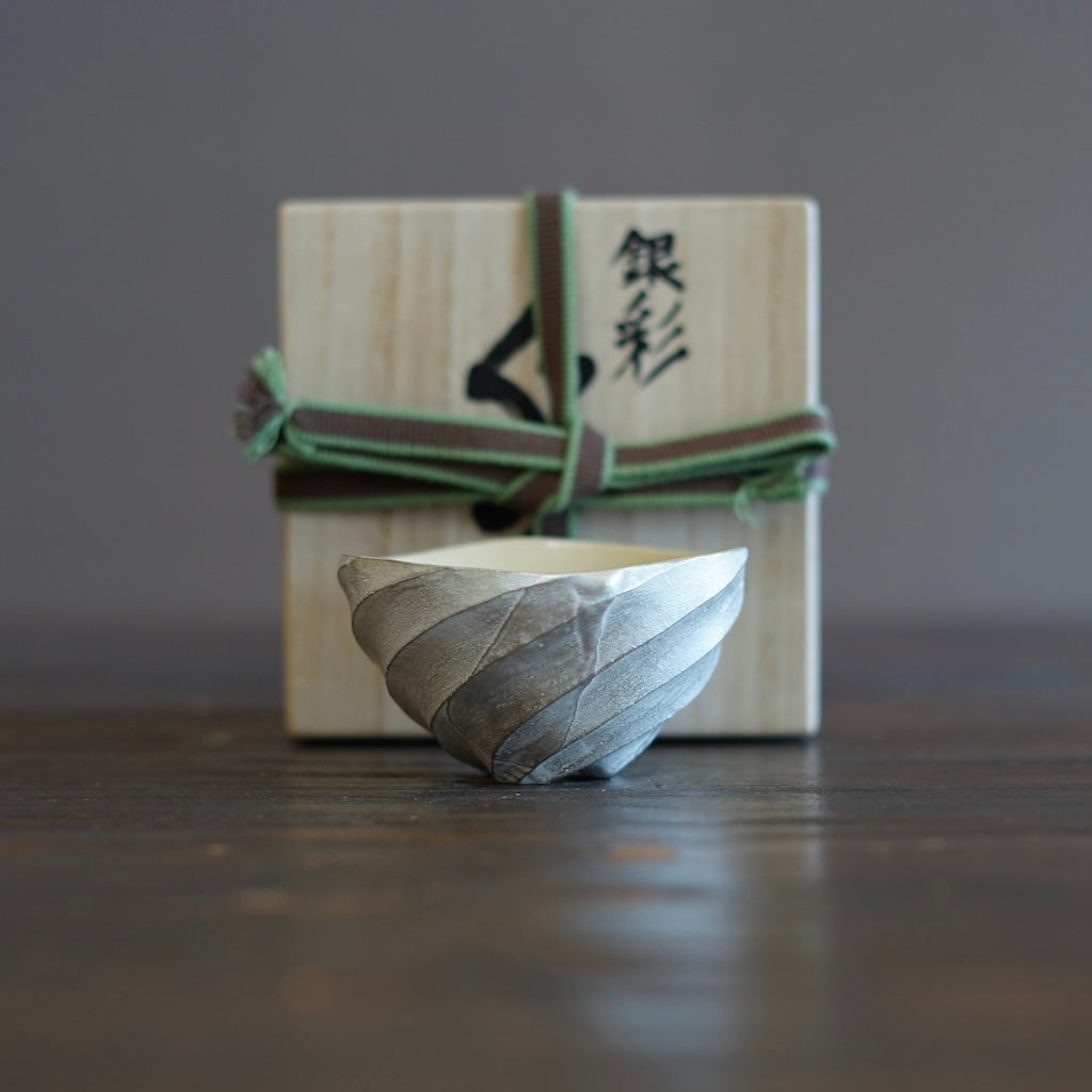 Twisted Silver GUINOMI Sake Cup #OMT130D