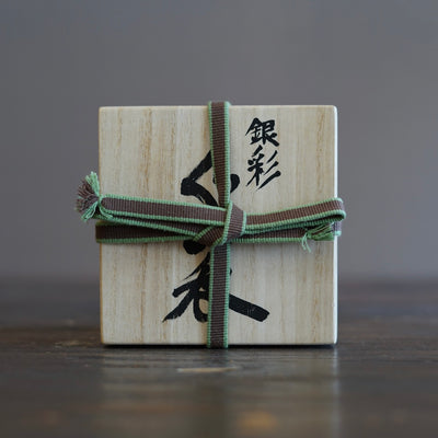 Twisted Silver GUINOMI Sake Cup #OMT130D