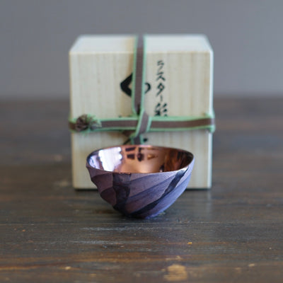Twisted Luster GUINOMI Sake Cup #OMT131A