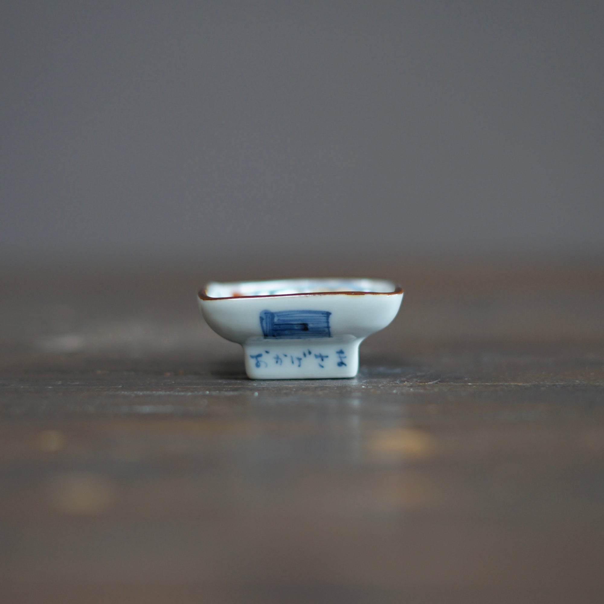 Good Fortunte Soba Tiny Plate #Ki14L