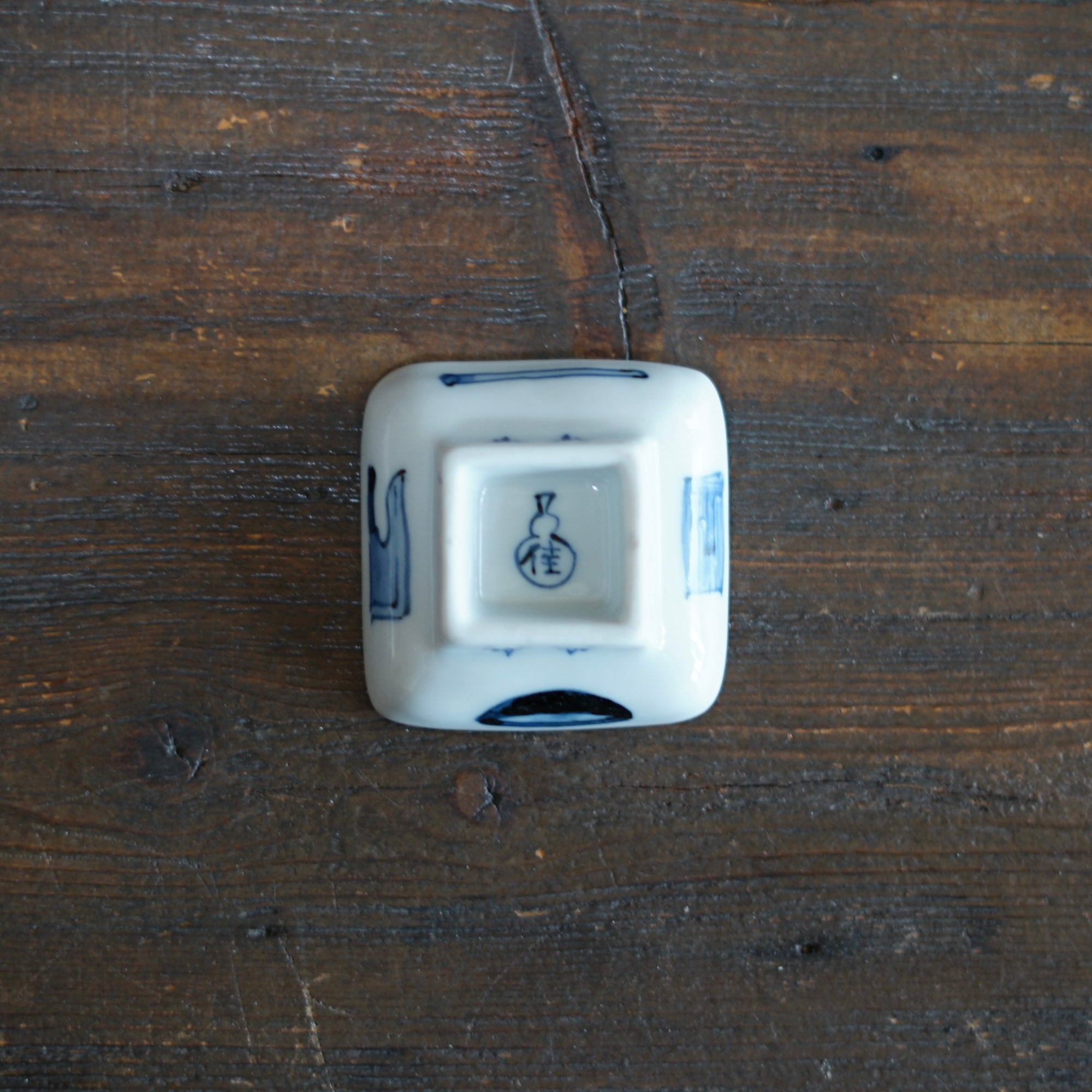 Good Fortunte Soba Tiny Plate #Ki14L