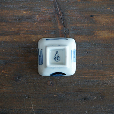 Good Fortunte Soba Tiny Plate #Ki14L