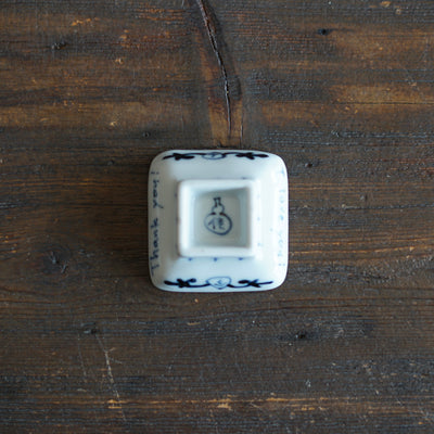 Chestnut Cat Tiny Plate #Ki14P