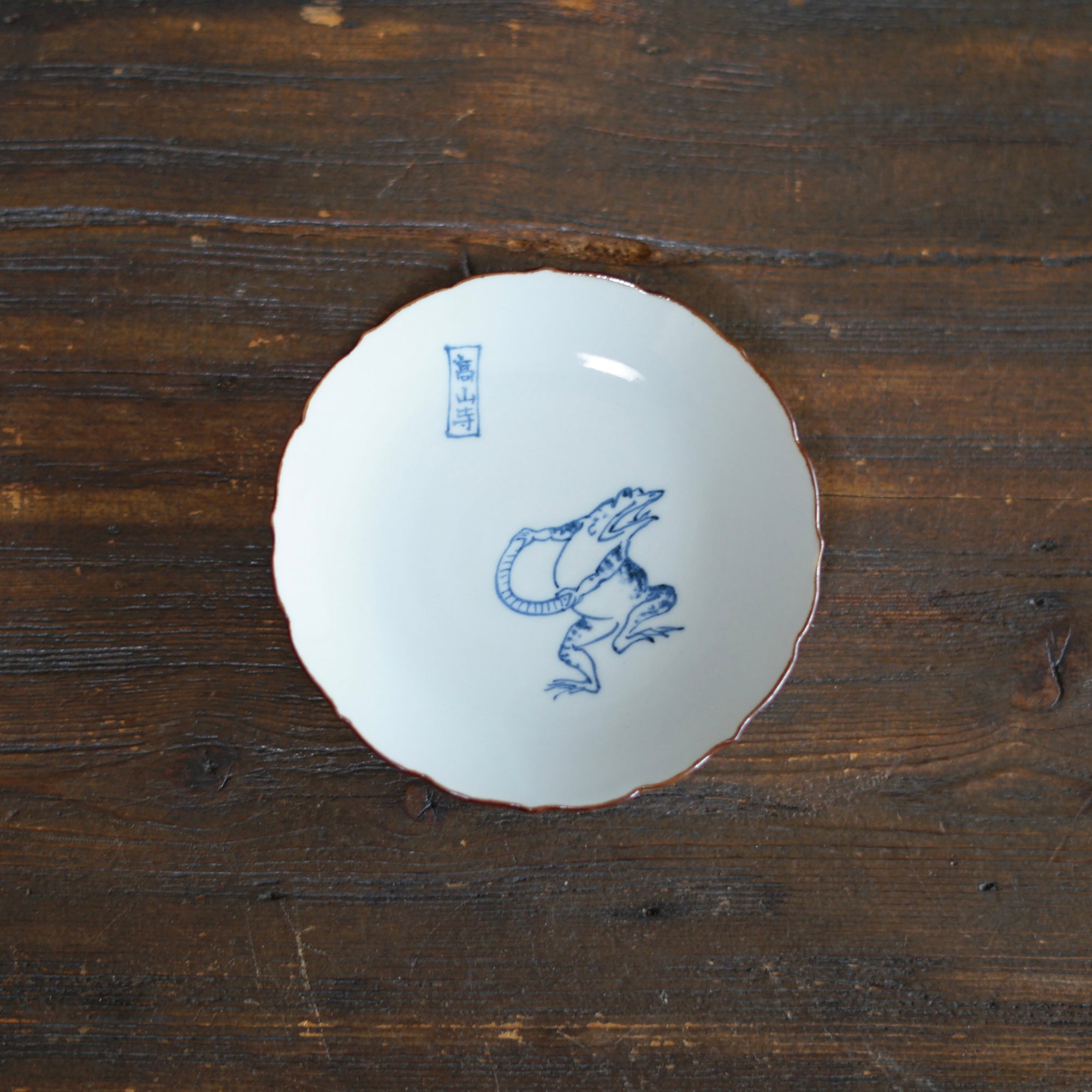 CHOJYU-GIGA Soy Plate "Dancing Frog" #Ki13i