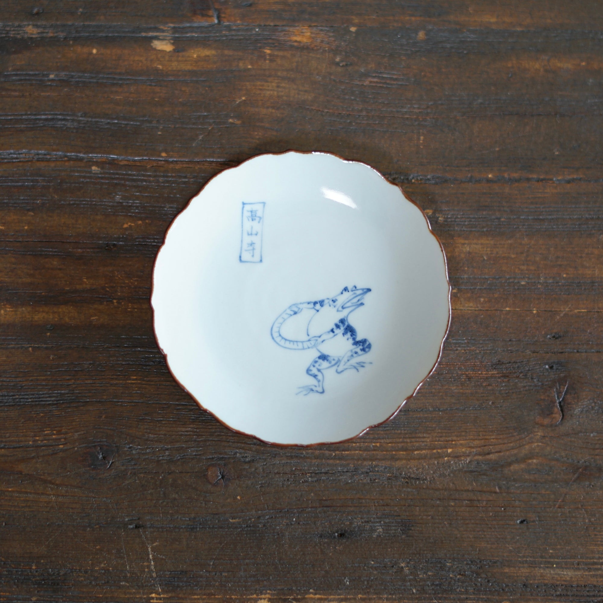 CHOJYU-GIGA Soy Plate "Dancing Frog" #Ki13K