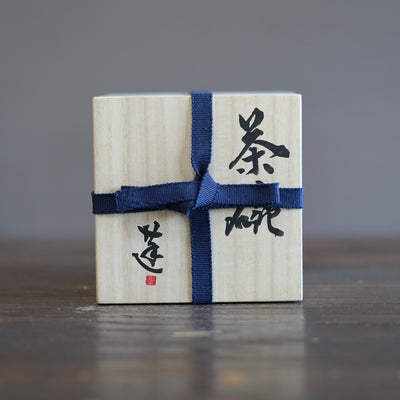 "Autumn Moon" Tea Ceremony Bowl #REN14