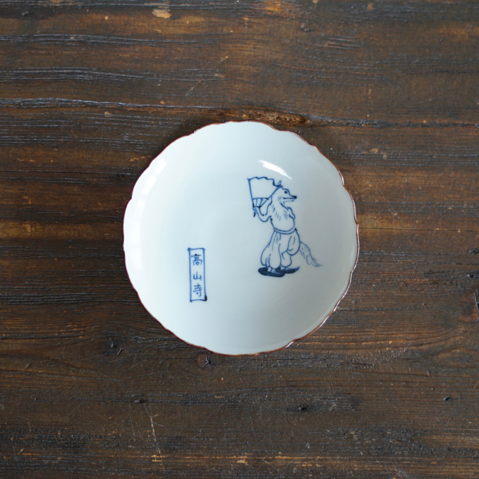 CHOJYU-GIGA Soy Plate "Fanning Fox" #Ki13M