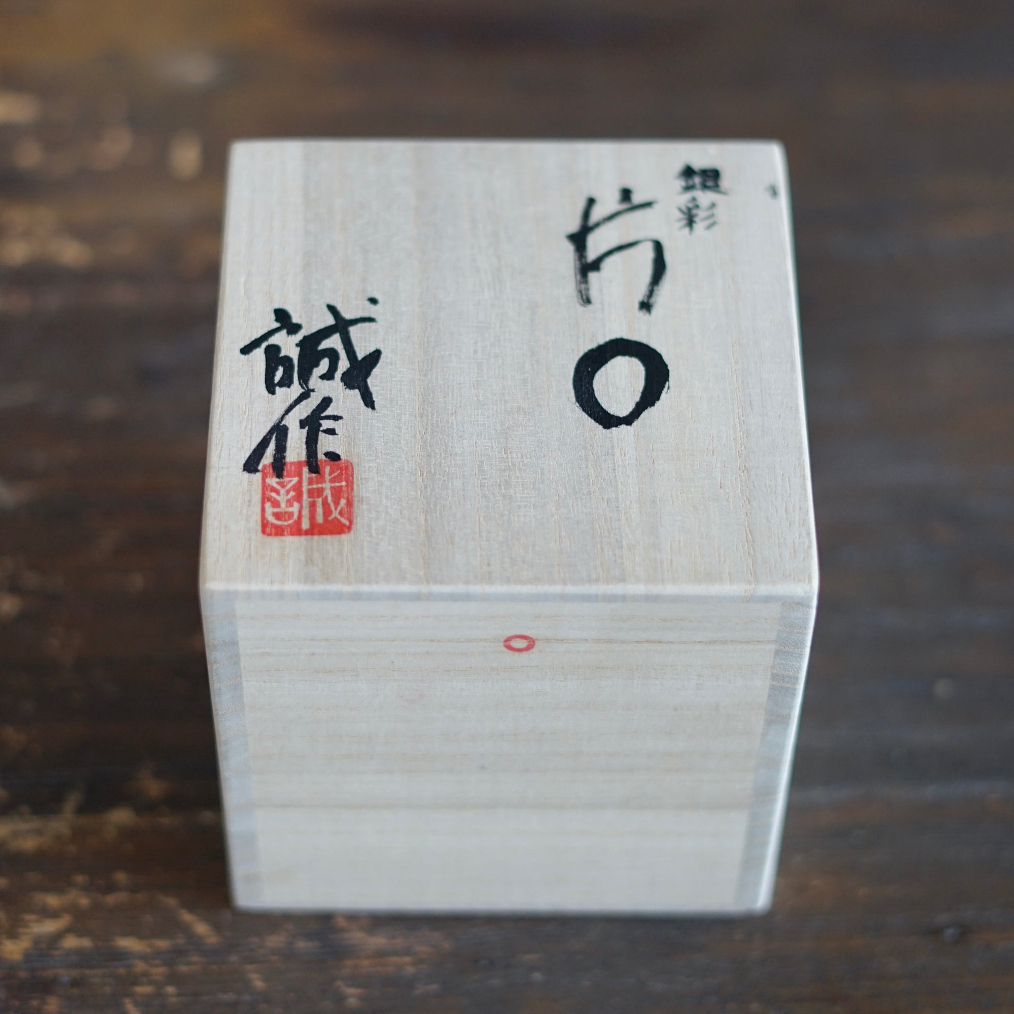 Industrial KATAKUCHI Sake Server #OMT90A