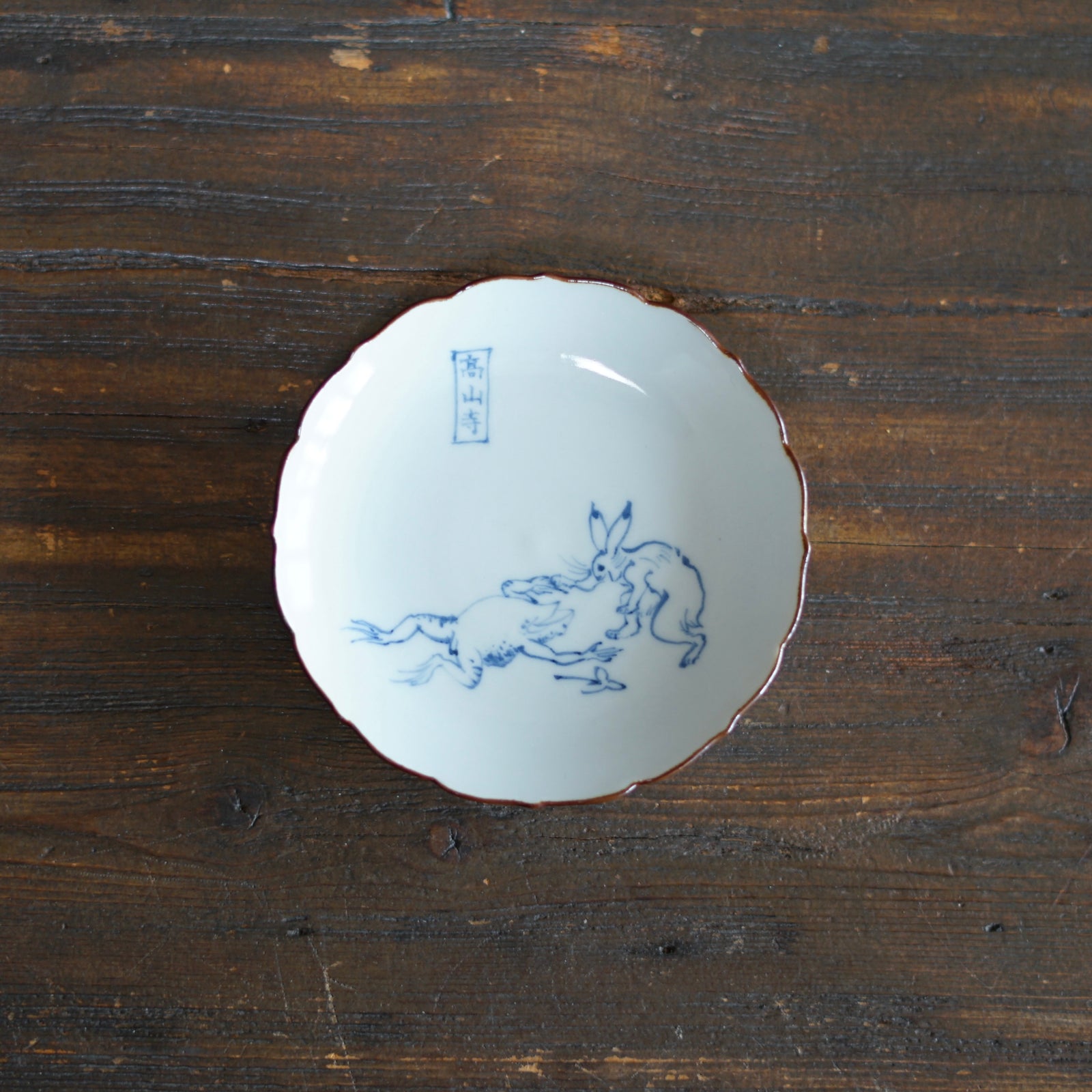 CHOJYU-GIGA Soy Plate "Sumo Wrestling" #Ki13N