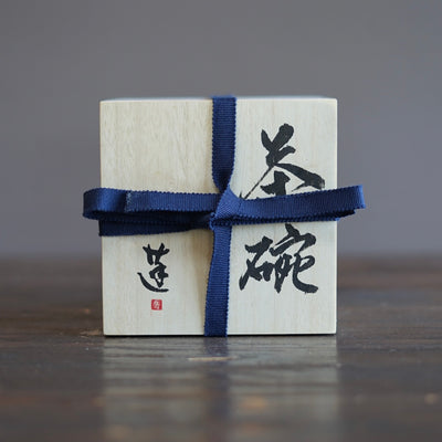 "Fleeting Firefly" Tea Ceremony Bowl #REN15