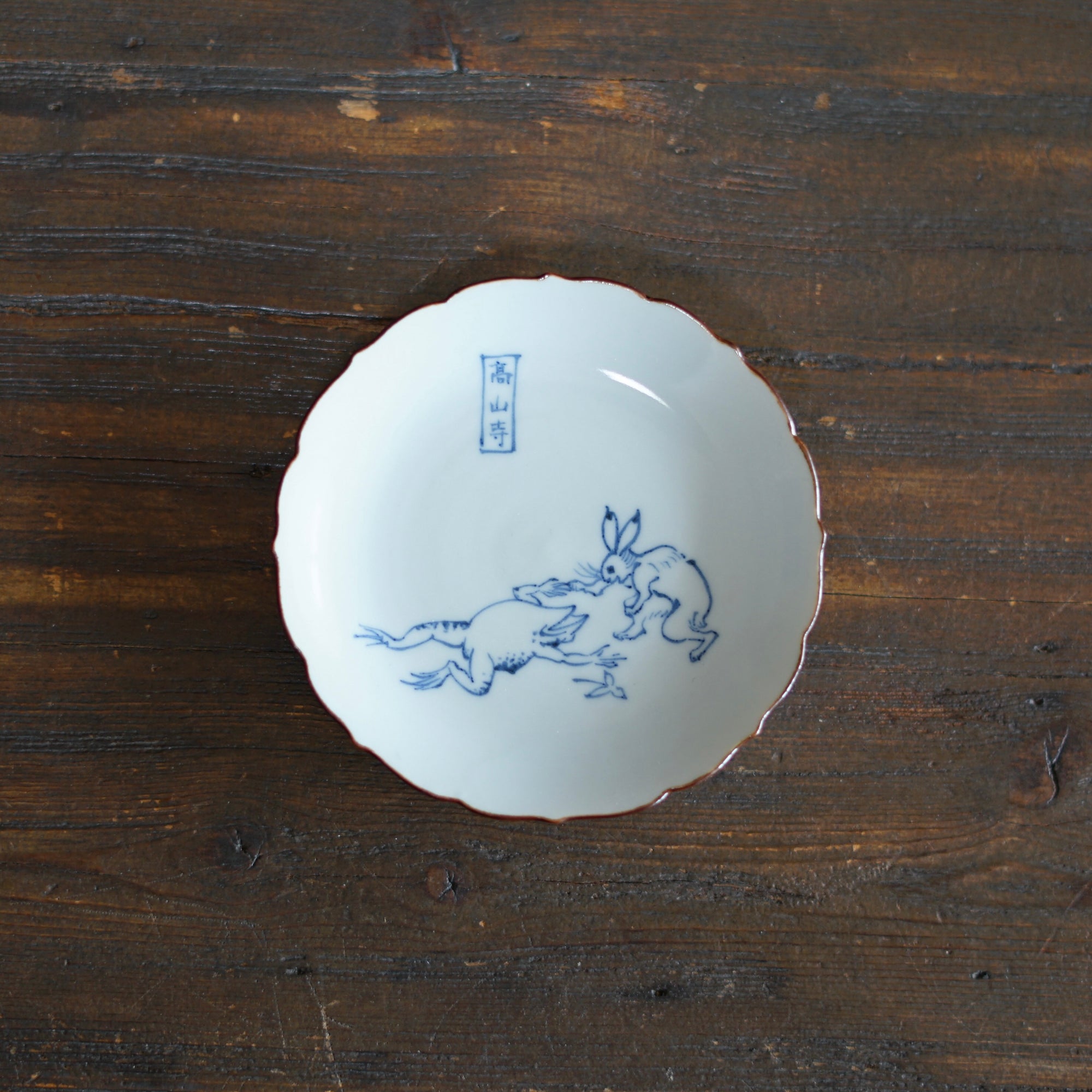 CHOJYU-GIGA Soy Plate "Sumo Wrestling" #Ki13Q