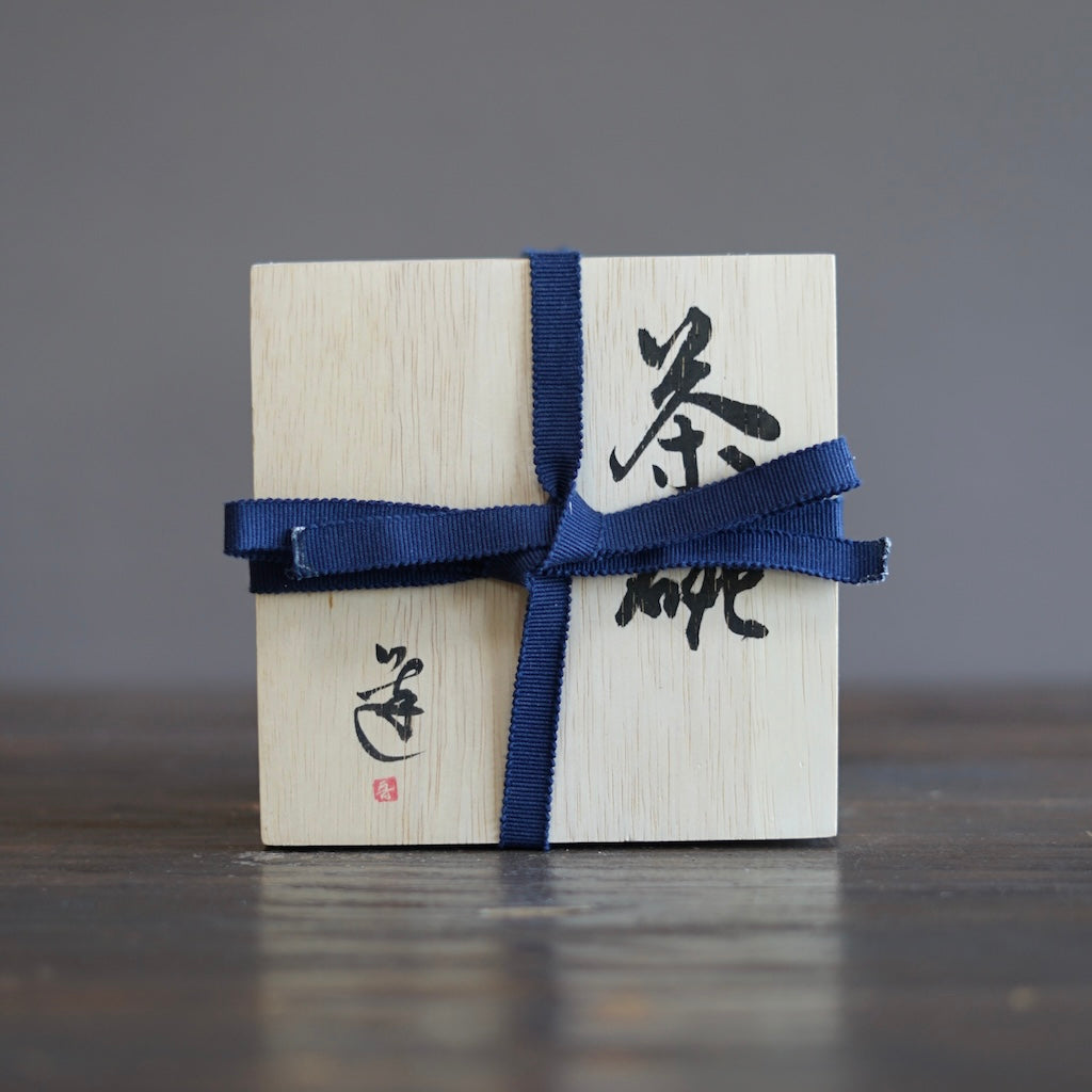 "Hazy Dusk" Tea Ceremony Bowl #REN16