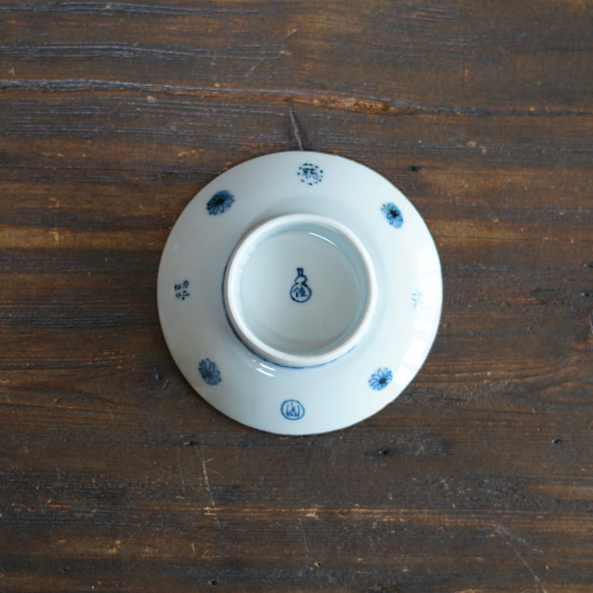 Butterfly Garden Soy Plate #Ki1B