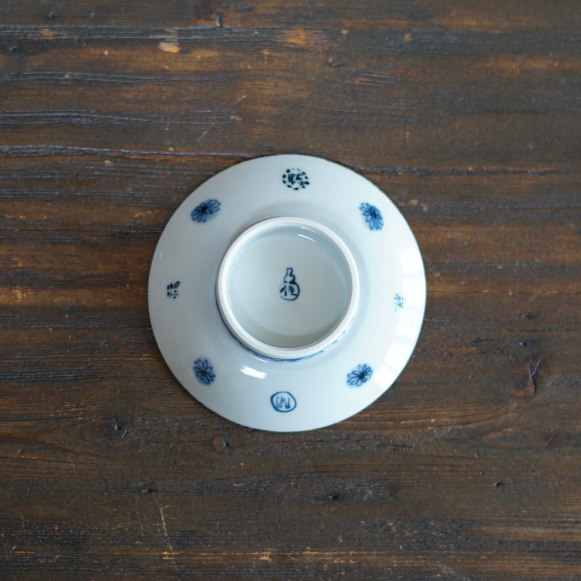 Butterfly Garden Soy Plate #Ki1C