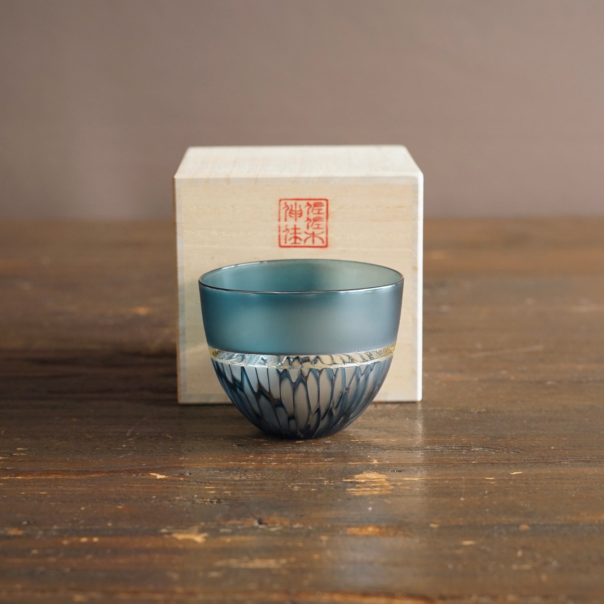 Mutlifaceted Teal GUINOMI Sake Cup #NS42