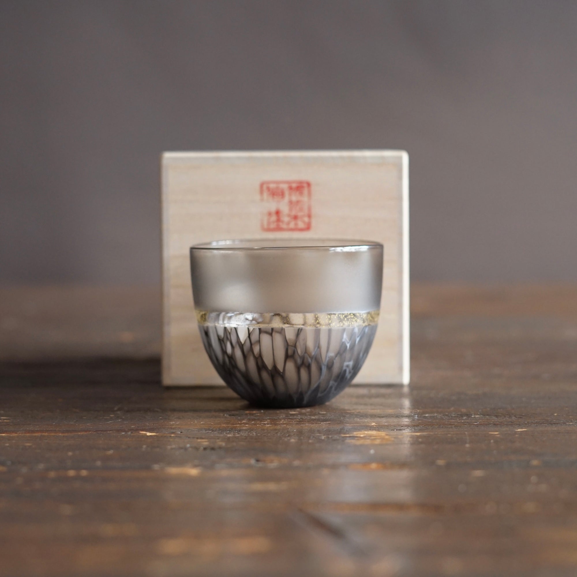 Multifaceted Black GUINOMI Sake Cup #NS43