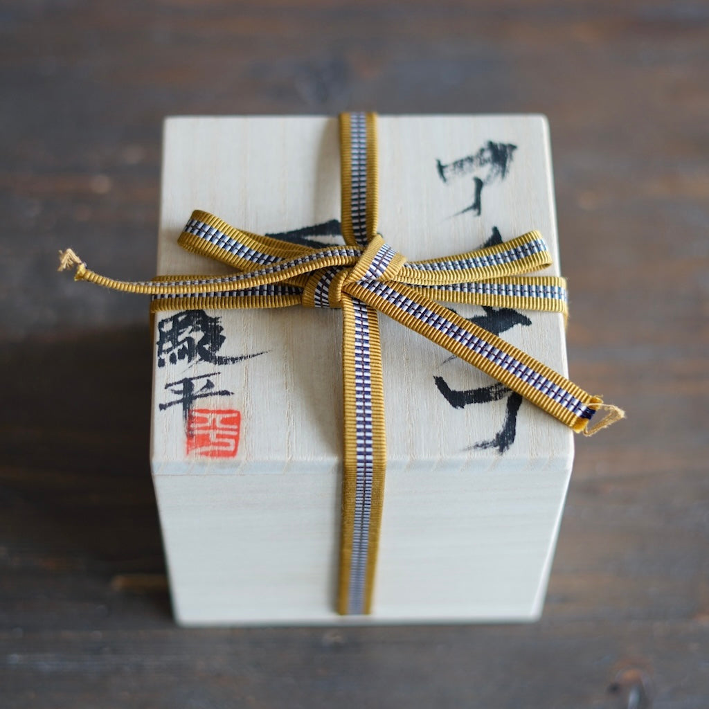 Iowa Chawan Tea Ceremony Bowl #SY552