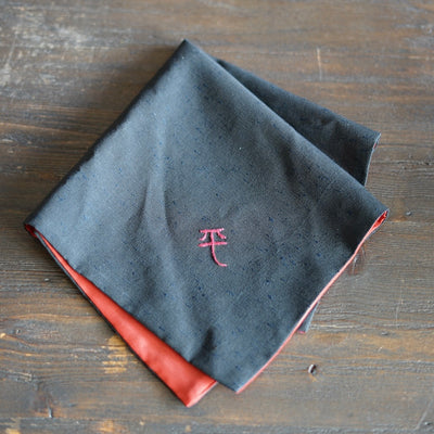 Iowa Chawan Tea Ceremony Bowl #SY552