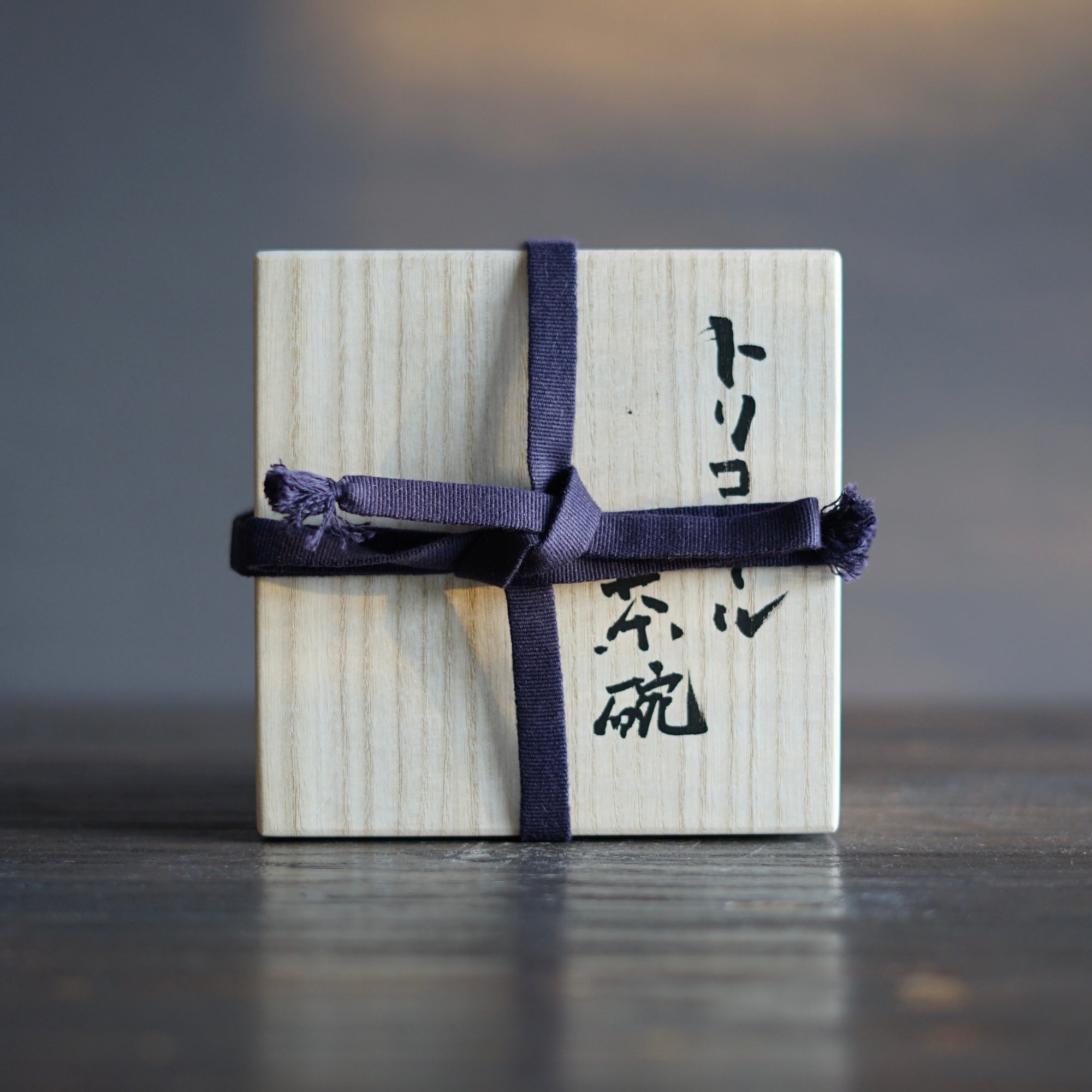 "Tricolore" Tea Ceremony Bowl #U2