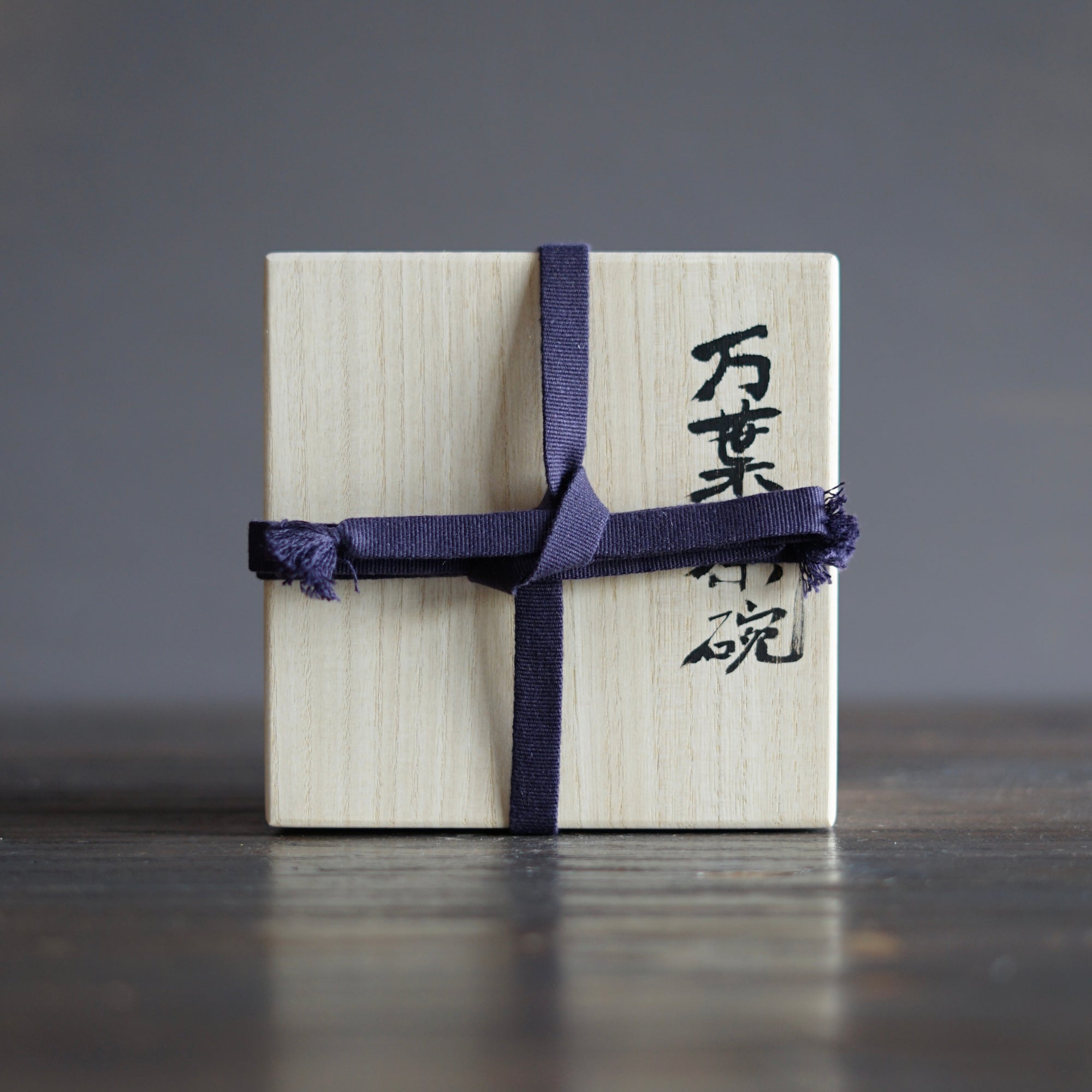 "Myriad of Leaves" Tea Ceremony Bowl #U3