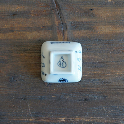 Lion Dance Tiny Plate #KY77A