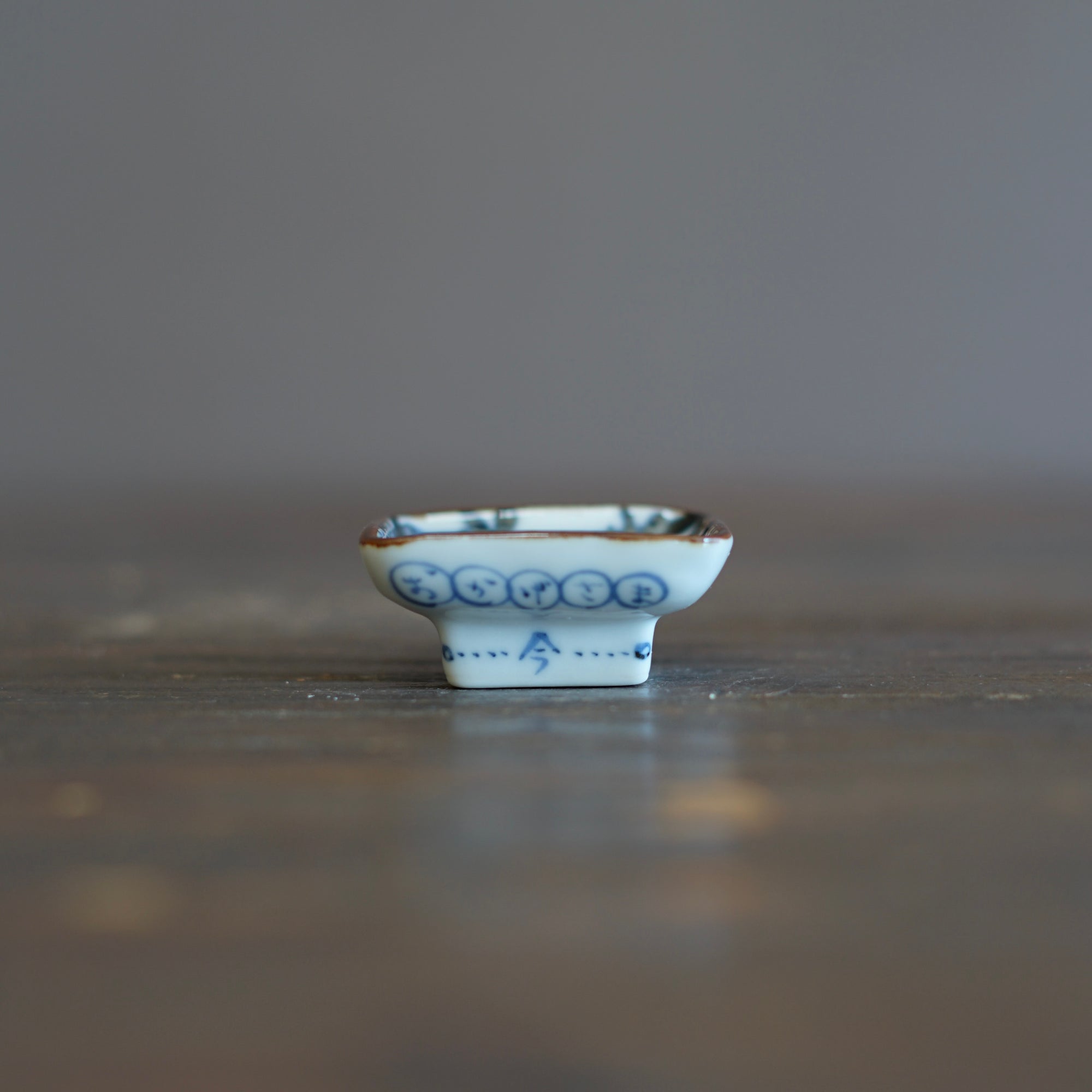 Handstand Tigers Tiny Plate #KY77H