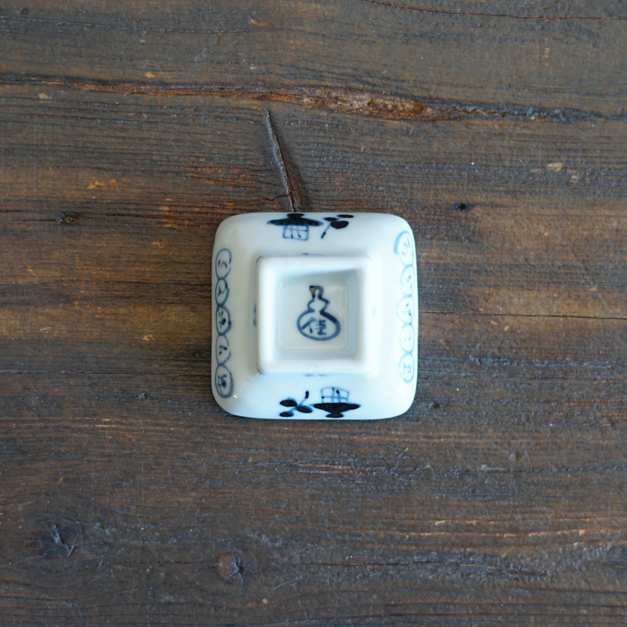 Handstand Tigers Tiny Plate #KY77H