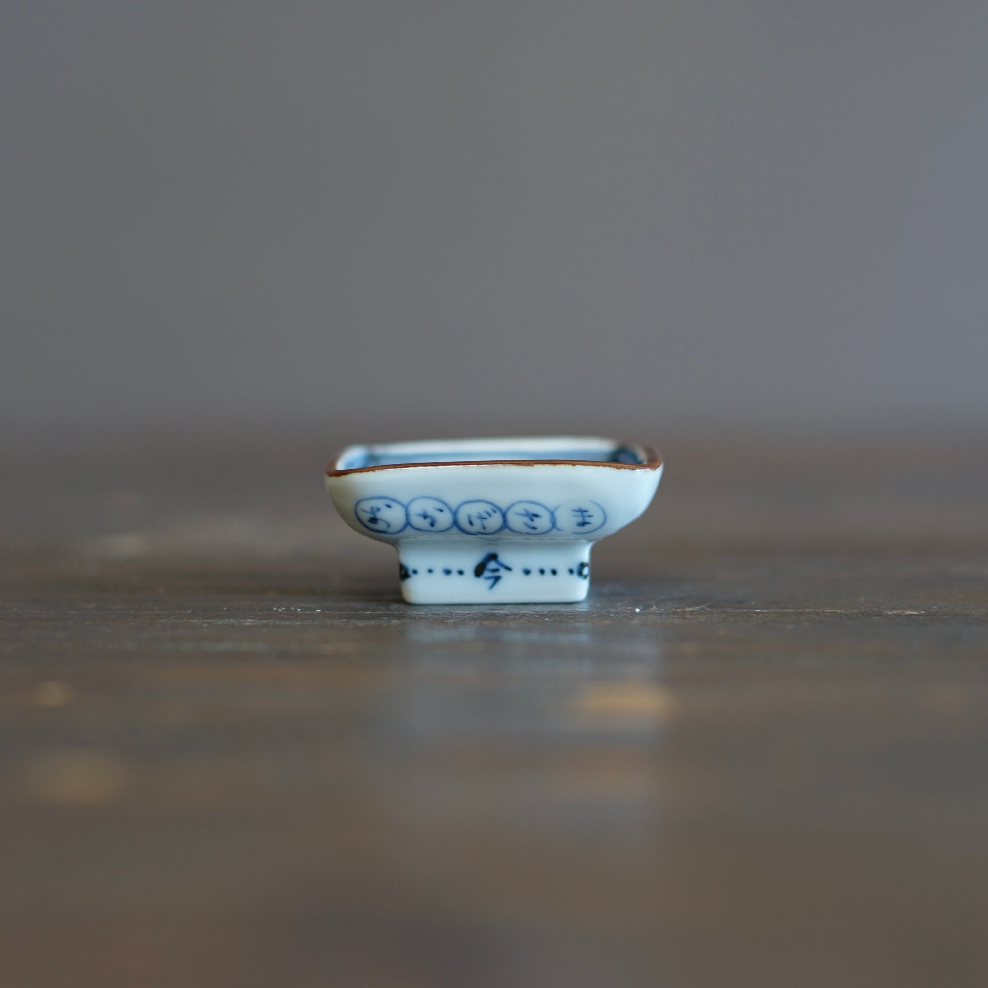 Grateful Meal Tiny Plate #KY77L