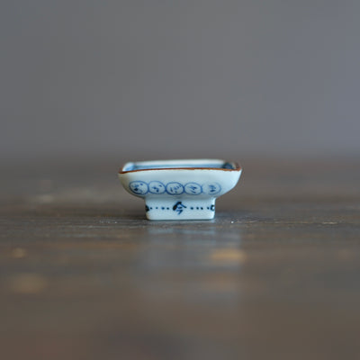 Grateful Meal Tiny Plate #KY77L