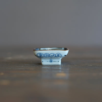 Mirrored Horses Tiny Plate #KY77M