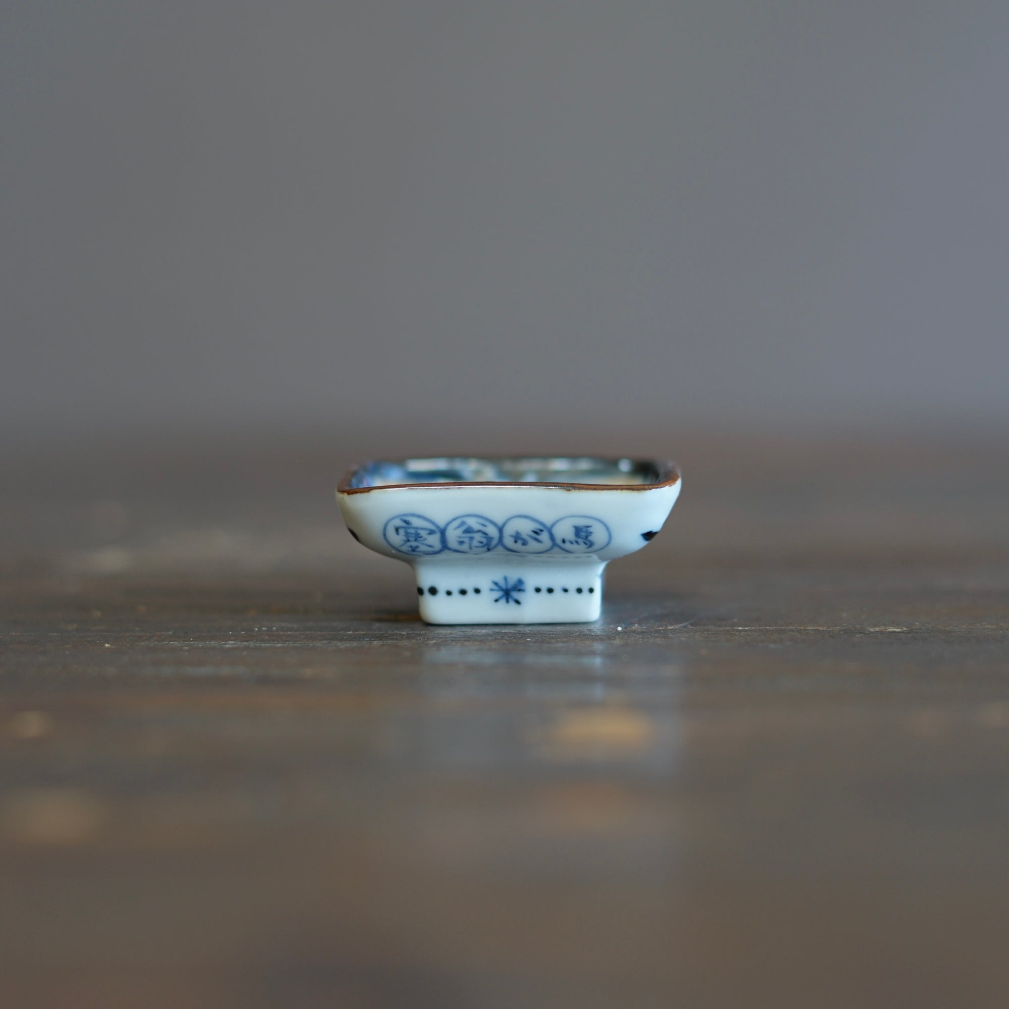 Mirrored Horses Tiny Plate #KY77M