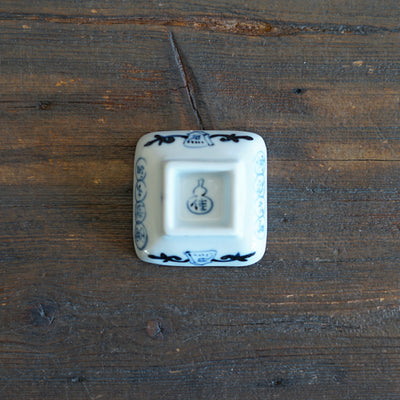 Mirrored Horses Tiny Plate #KY77M