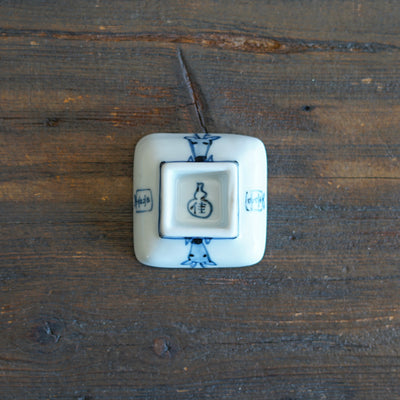 Happy Santa Tiny Plate #KY77N