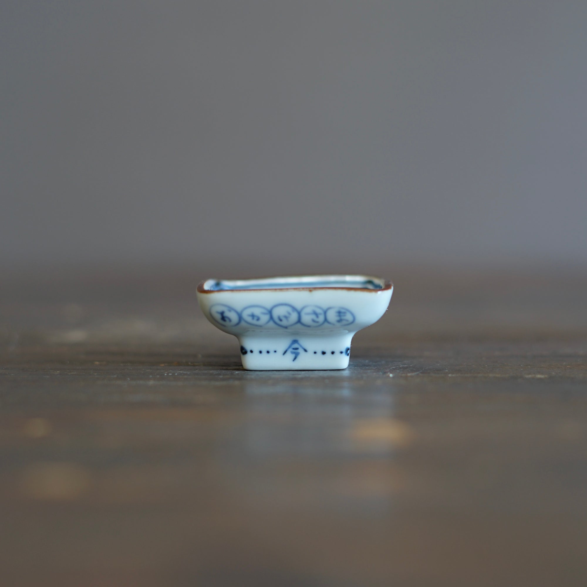 Grateful Meal Tiny Plate #KY77P