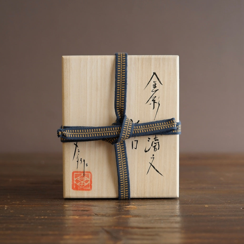 KAIRAGI KATAKUCHI Spouted Sake Server #HT51