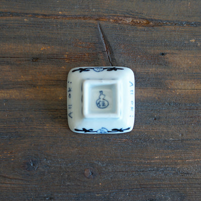 My Candle Tiny Plate #KY77S